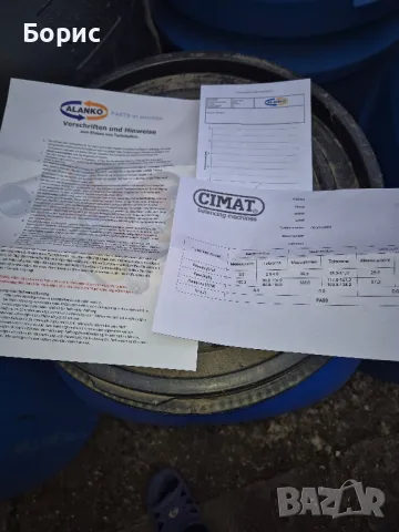 Турбо Тойота авенсис , снимка 9 - Части - 45979751