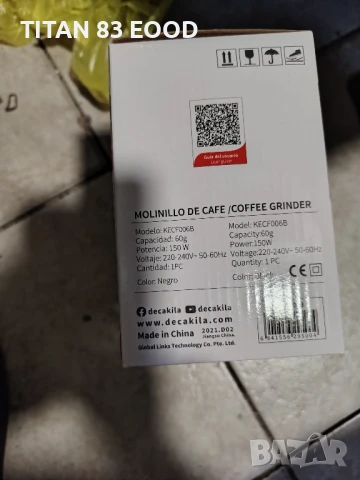 Кафемелачка DECAKILA, 150 W, снимка 4 - Други - 51408053