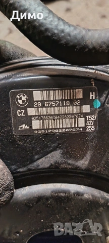 серво усилвател бмв е46 330д 184кс bmw e46 330d 184ks, снимка 2 - Части - 54241065