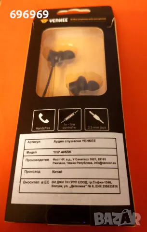 Слушалки Yenkee YHP 405BK-Hi-Res, снимка 2 - Слушалки, hands-free - 48468166