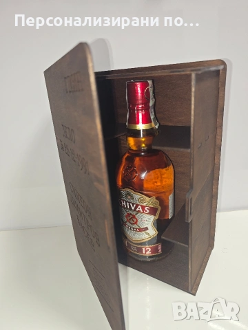 Кутия тип книга за уиски, вино или друг алкохол, снимка 2 - Декорация за дома - 53905694