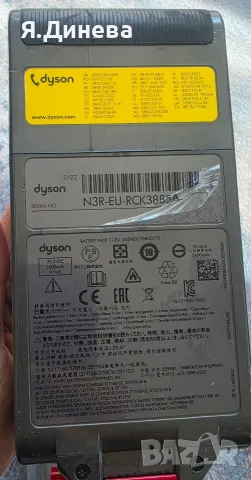 Прахосмукачка Dyson SV15 за батерия , снимка 4 - Прахосмукачки - 56444164