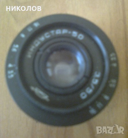 като нов ИНДУСТАР-50, снимка 5 - Обективи и филтри - 29916739