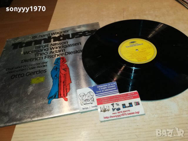 wagner-germany плоча 0501221854, снимка 11 - Грамофонни плочи - 35337150