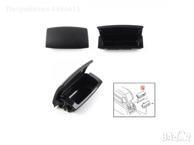 Пепелник за Audi A4 B7 (2004-2009) 8E0857961M, снимка 7 - Аксесоари и консумативи - 52278091