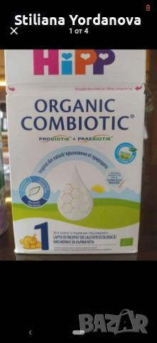 БИО Мляко за кърмачета HiPP 1 Organic Combiotic, 800 гр, 0+