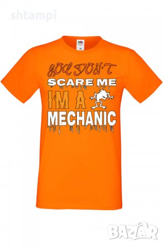 Мъжка тениска You Don't Scare Me I'm A Mechanic 1,Halloween,Хелоуин,Празник,Забавление,Изненада,, снимка 9 - Тениски - 38132243