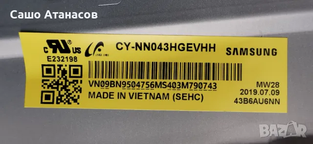 SAMSUNG UE43RU7412U със счупена матрица ,BN44-00947J ,BN41-02703A ,CY-NN043HGEVHH, снимка 5 - Части и Платки - 48428561