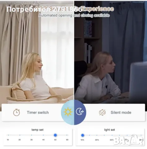 Автоматично интелигентно отваряне на завеси: 3-в-1 WIFI Bluetooth дистанционно, снимка 6 - Друга електроника - 49479387