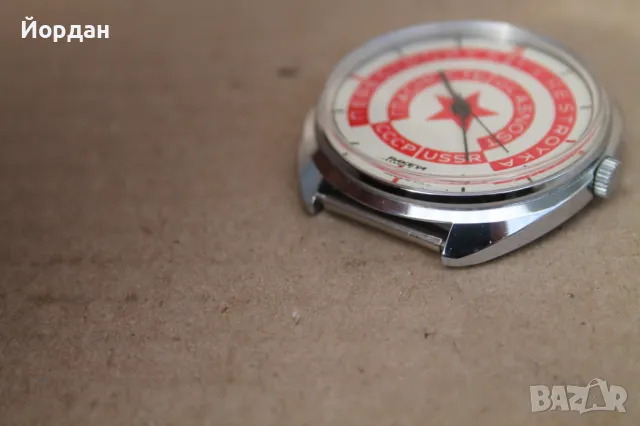 СССР мъжки часовник ''Ракета'', снимка 8 - Мъжки - 47410328