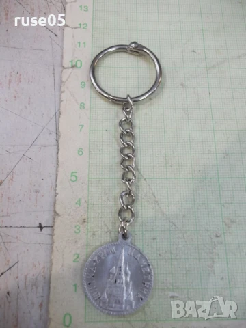 Ключодържател - 82, снимка 4 - Колекции - 50786399