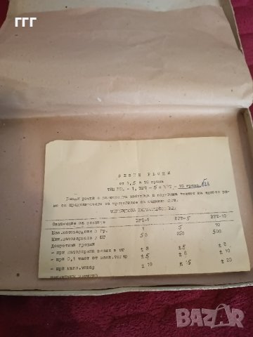 Стара аптекарска везна, снимка 2 - Антикварни и старинни предмети - 42754304