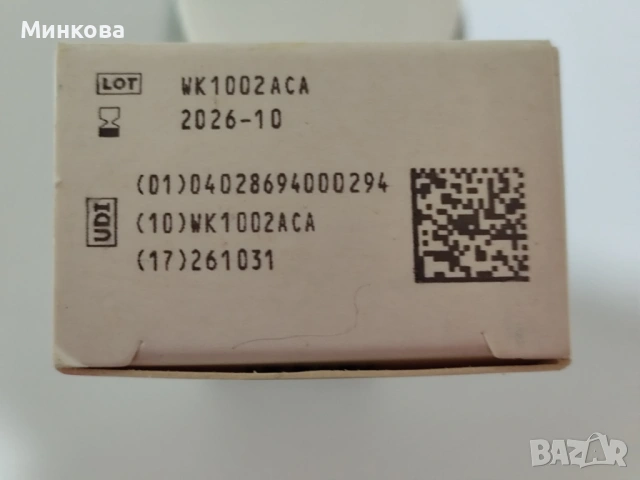 Osteonil Plus хиалуронова киселина 40 mg, ново, снимка 2 - Други - 53114781