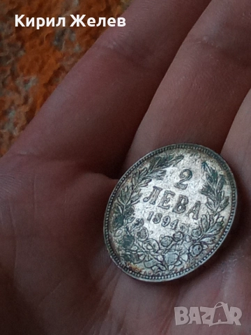 Сребърна монета 2 лева 1894г. Княжество България Княз Фердинанд първи 44273, снимка 9 - Нумизматика и бонистика - 51875642