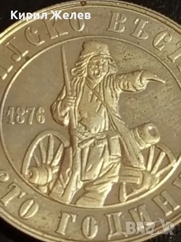 Юбилейна монета 2 лева 1976г. НРБ тема 100г. Априлско въстание 53191, снимка 7 - Нумизматика и бонистика - 49167667