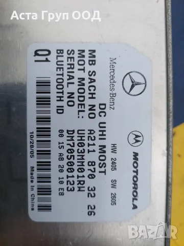 Модул телефон А2118703226 за Mercedes E-класа (W211), снимка 2 - Части - 56277457