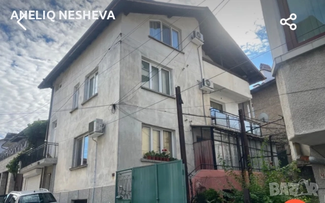 Продавам два етажа от къща по 89 кв.м. от три етажна къща с парцел от 226кв.м.