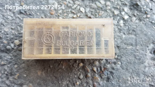 Твърдосплавни пластини 10 бр