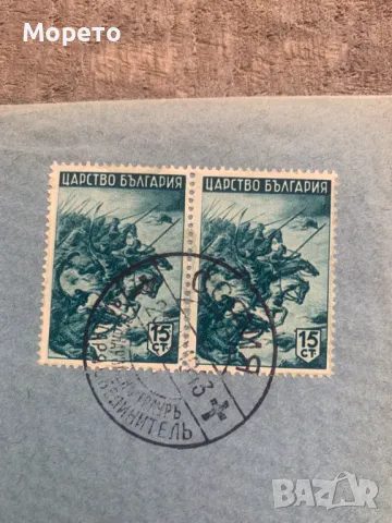 Първодневен плик-Траурен,кончината на Борис III(1943г)-1, снимка 2 - Филателия - 48824394