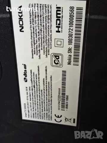 MAIN BOARD ,17MB170 ,Nokia Smart TV 5000A for 50inc DISPLAY VES500QNZP-N4-Z03, снимка 7 - Части и Платки - 50243689