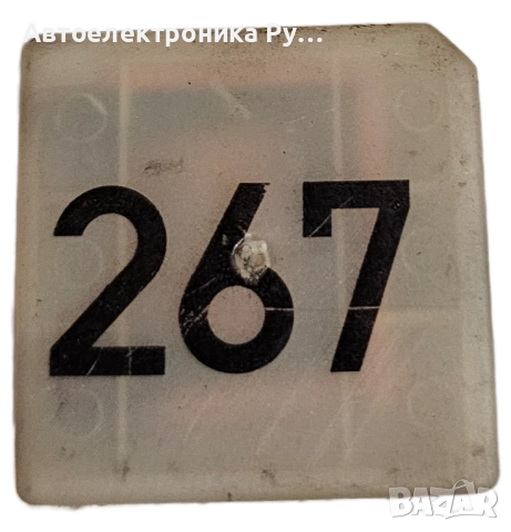 РЕЛЕ климатична система VW AUDI SKODA SEAT ,443919578C ,267, снимка 2 - Части - 52018285
