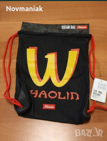 Kream Shaolin Bag-Чисто нова с етикет, снимка 9 - Други - 36476737