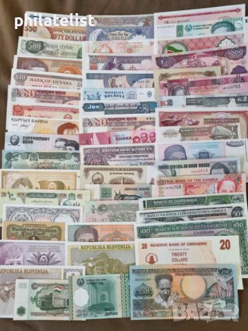 Пакет от различни 500 банкноти цял свят в нециркулирало състояние перфектни UNC, снимка 4 - Нумизматика и бонистика - 40356356