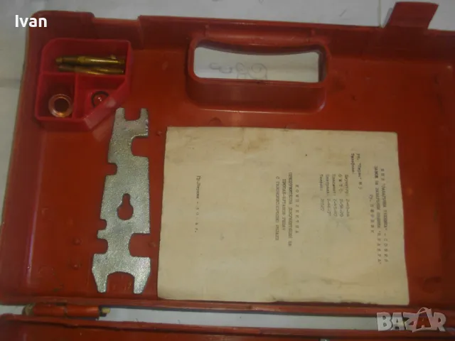 НОВ КРАКРА Перник Български НРБ Оксиженен РЕЗАК Пропан-бутанов резач с газокислородно рязане Комплек, снимка 9 - Други инструменти - 47663421