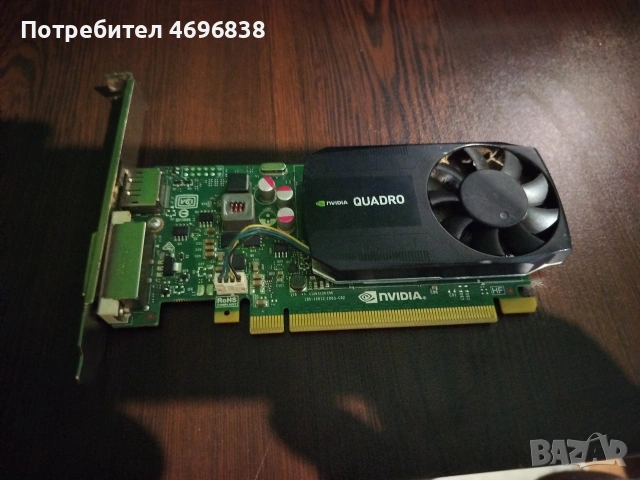 продавам видео карта NVIDIA QUADRO K620 2Gb 