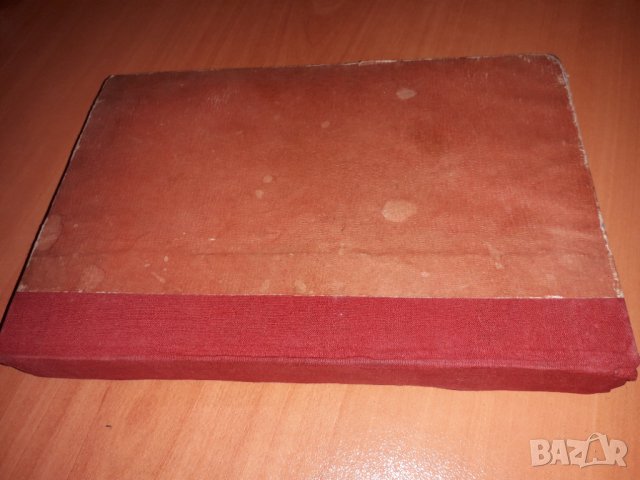 Стара книга Жозефъ Фуше от Стефанъ Цвайгъ от 1943 г. , снимка 4 - Художествена литература - 30590108