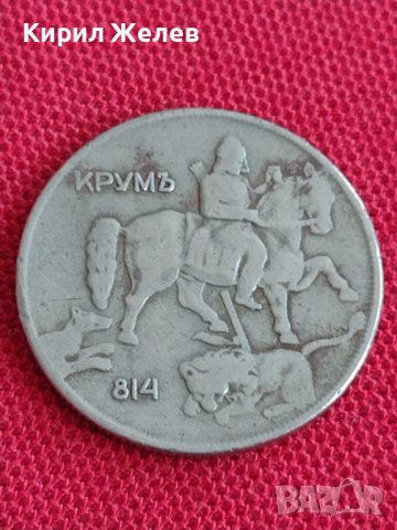 Монета  10 лева 1930г. Царство България за колекция декорация 29404, снимка 6 - Нумизматика и бонистика - 37613056