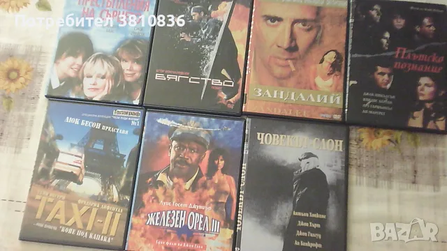 филми на DVD формат