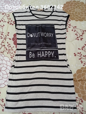 продавам дамски лот 