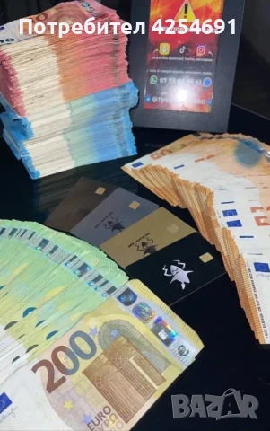 Бърз паричен заем между физически лица