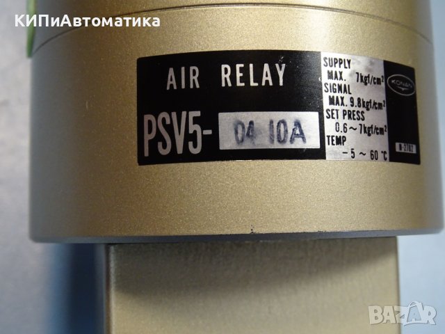 пневматичен вентил KONAN ELECTRIC PSV5-04 10A pressure detection valve, снимка 8 - Резервни части за машини - 37515616