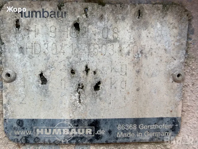 Ремарке HUMBAUR HFK 3000, снимка 3 - Индустриална техника - 56496576