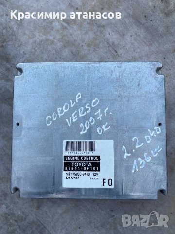 Компютър за Тойота корола версо.89661-0F101.MB175800-9440