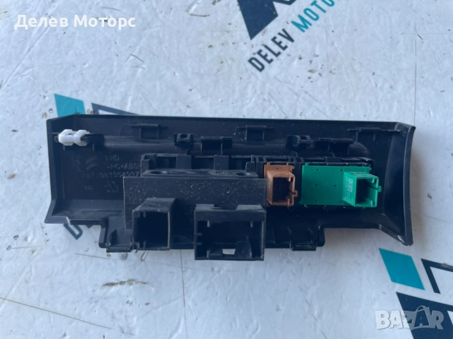 Конзола с бутони 9813549377 от Peugeot 508 GT, 1.5 BlueHDI, двигател YHZT-C2B800, 10 Q4EP, DV5RC, снимка 2 - Части - 51452998