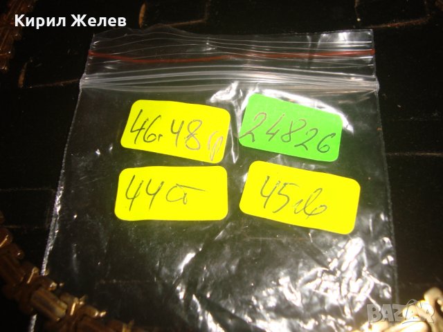 ДЕБЕЛО ПОЗЛАТЕН ВИНТИДЖ УНИСЕКС МОДЕЛ ЛАНЕЦ РЯДКА ПЛЕТКА ЗДРАВ ОТЛИЧЕН СТИЛЕН ЮВЕЛИРНА РАБОТА 24826, снимка 9 - Колиета, медальони, синджири - 34339513