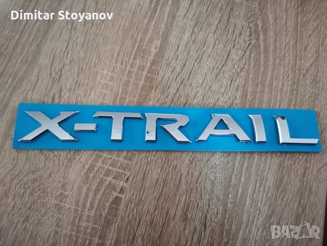 Надпис емблема лого Нисан Х-трейл Nissan X-TRAIL (Т32)