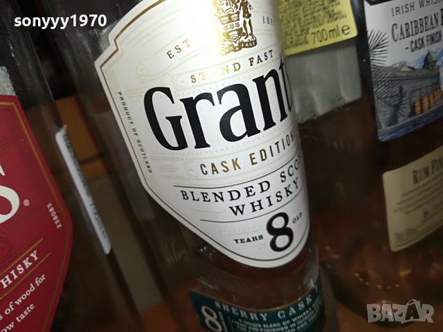 ПРАЗНИ ШИШЕТА ЗА КОЛЕКЦИЯ 1505231034М, снимка 10 - Колекции - 40705972