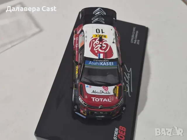 1/43 Citroen C3 WRC Altaya , снимка 3 - Колекции - 55880875