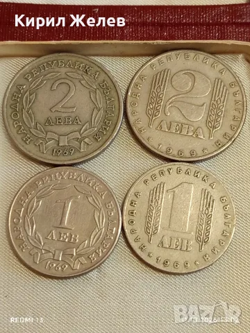Възпоменателни монети 1/2 лева 1969г. НРБЪЛГАРИЯ от соца редки за КОЛЕКЦИЯ 17385