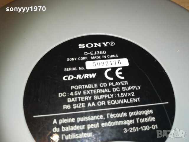 sony cd walkman 0901211239, снимка 11 - Декове - 31361271