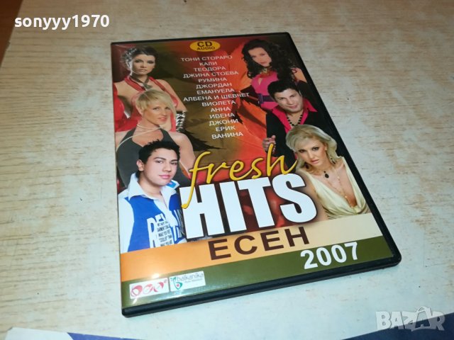 FRESH HITS 2007 CD 2009230915