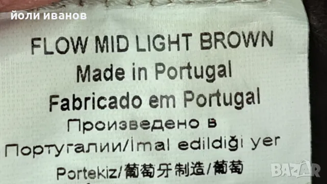 newfeel-кожени кларкове,шити,португалски 46 номер, снимка 10 - Маратонки - 48822702