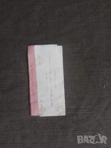 Продавам Опаковка от шоколад Малчика 25 грама, снимка 2 - Други - 30568242