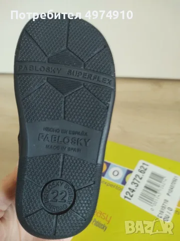 Сандали за момче PABLOSKY 22 номер, снимка 3 - Детски сандали и чехли - 56456706