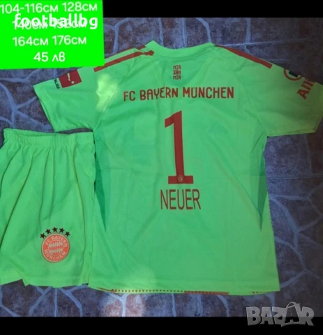 Вратарски детско юношески футболни екипи ❤️⚽️ НОВО сезон 2025-26 година , снимка 12 - Футбол - 37671896