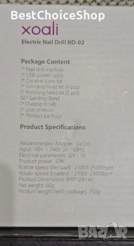 Електрическа пила за нокти 25000 об/мин 12 в 1 Професионален комплект за гел нокти, снимка 10 - Продукти за маникюр - 53096997